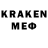 Кодеиновый сироп Lean Purple Drank maaxer888