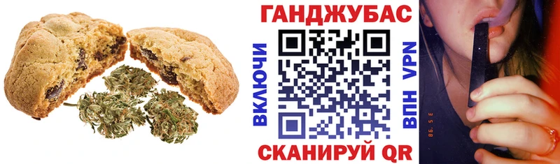 наркошоп  Бикин  Cannafood марихуана 