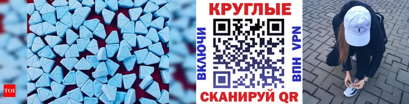 как найти   Бикин  ЭКСТАЗИ 250 мг 