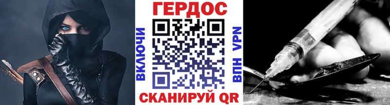 магазин продажи наркотиков  Бикин  Героин хмурый 