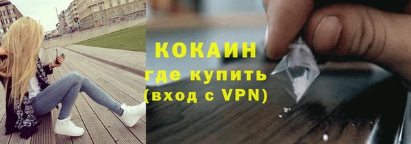 мяу мяу кристалл Пересвет