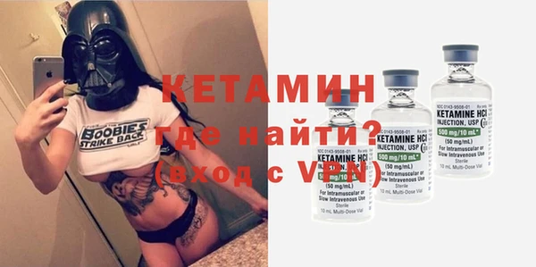 гашишное масло Пестово
