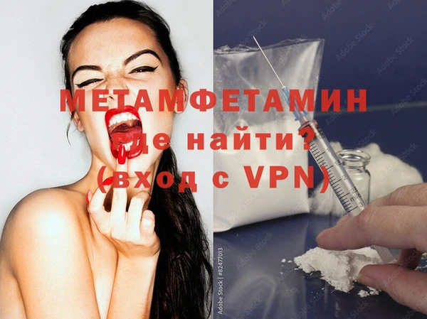 мефедрон VHQ Алексеевка