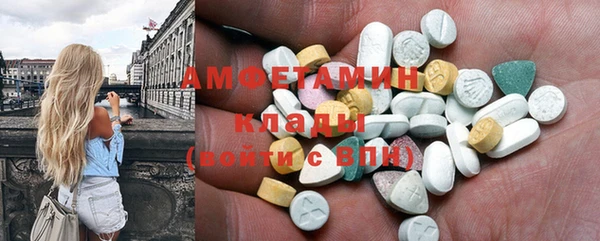 мефедрон VHQ Алексеевка