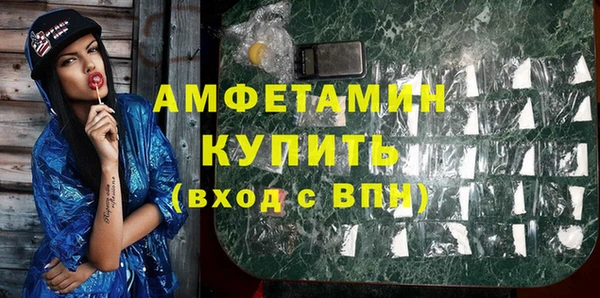 мефедрон VHQ Алексеевка
