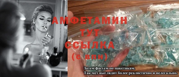 мефедрон VHQ Алексеевка