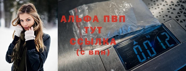 мяу мяу кристалл Пересвет