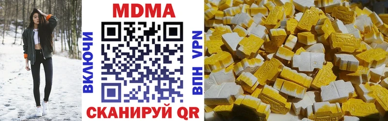 MDMA VHQ  Бикин 