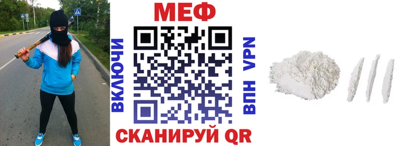 хочу наркоту  гидра сайт  Меф кристаллы  Бикин 