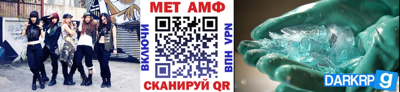 Первитин витя  дарк нет Telegram  Бикин  наркота 