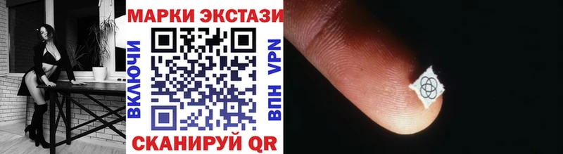 Марки 25I-NBOMe 1500мкг  нарко площадка телеграм  Бикин 