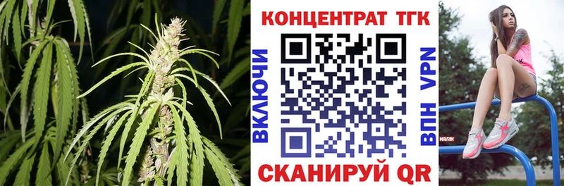 ТГК жижа  Бикин 